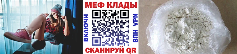 Наркошоп купить АМФЕТАМИН А ПВП Меф Гашиш Каннабис КОКАИН Электроугли