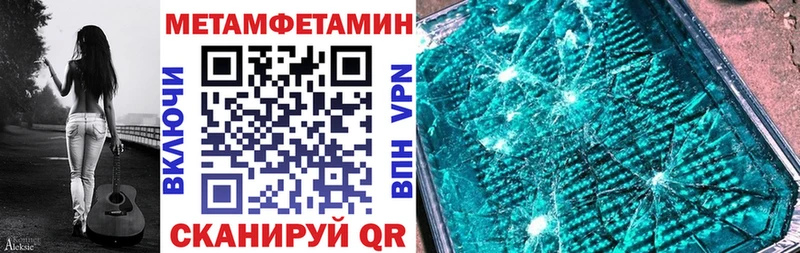 Купить  Электроугли  Amphetamine 97% 