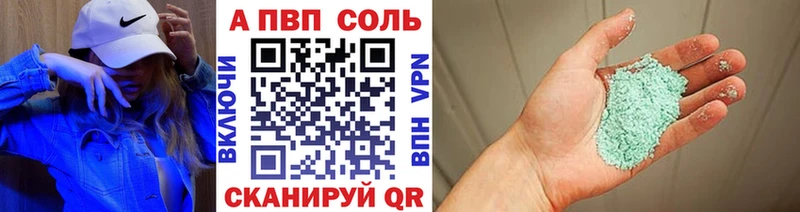 Купить  Электроугли  Альфа ПВП крисы CK 