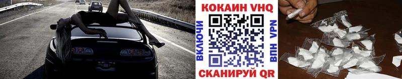 Cocaine Эквадор Купить где Электроугли
