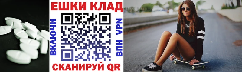 Купить закладки  Электроугли  ЭКСТАЗИ бентли 