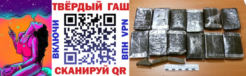 ГАШ 40% ТГК  Купить закладки  Электроугли 