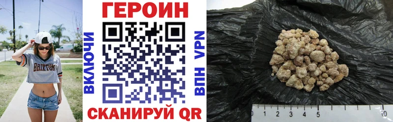 Купить где  Электроугли  Героин афганец 