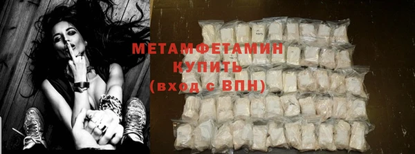 соль ск Пестово