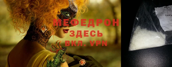 таблы Пересвет