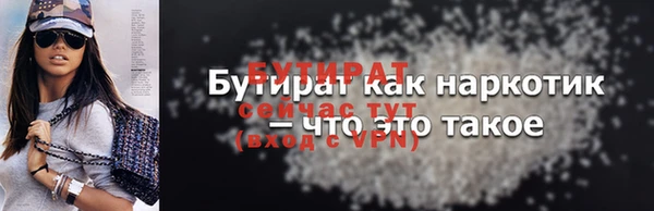 сатива Переславль-Залесский