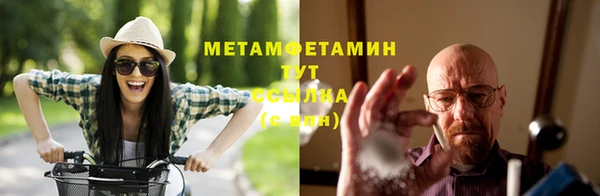 соль ск Пестово