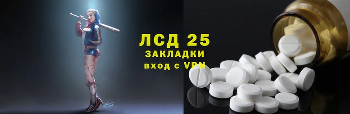 таблы Пересвет