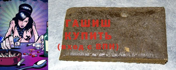 соль ск Пестово