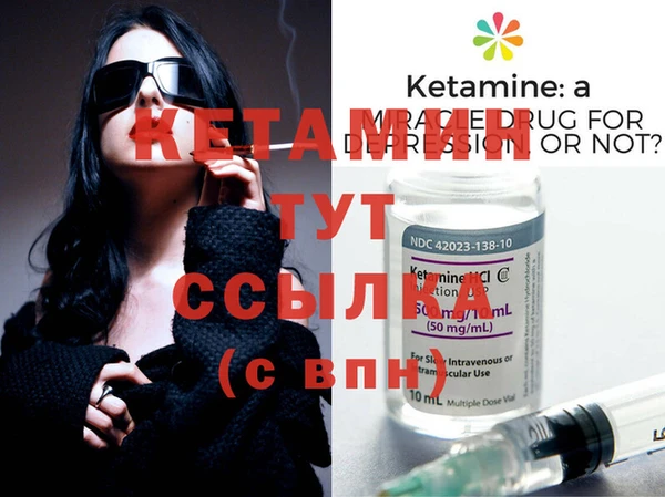 соль ск Пестово