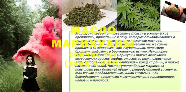 соль ск Пестово