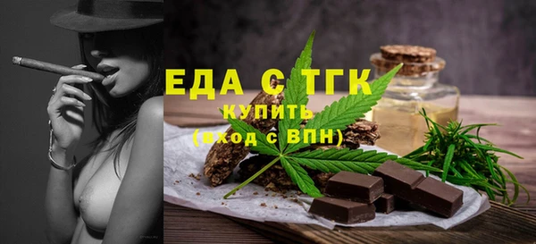 соль ск Пестово