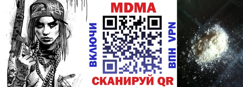 Купить Электроугли MDMA crystal