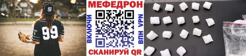 МЕФ VHQ Купить где Электроугли