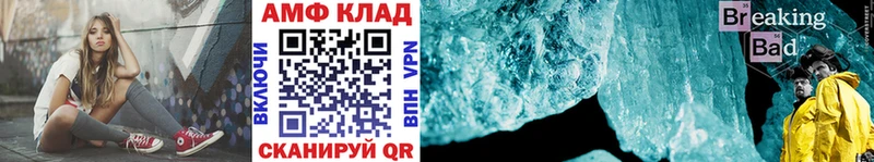 Купить Электроугли Метамфетамин Декстрометамфетамин 99.9%