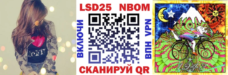 Наркотические марки 1,8мг  Купить где  Электроугли 