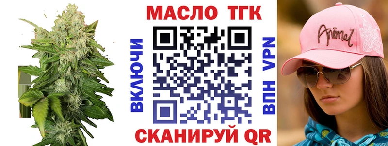 Дистиллят ТГК вейп с тгк  Купить где  Электроугли 