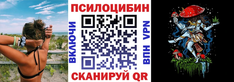 Галлюциногенные грибы мицелий  Купить где  Электроугли 